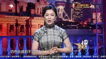 金星秀在线观看2016,重温经典瞬间