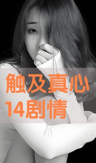触在线观看,探索虚拟世界的无限魅力
