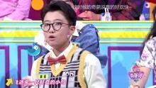 奇葩说在线观看免费观看,畅享辩论盛宴！