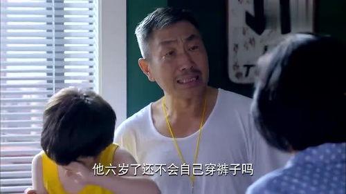在线观看淘气爷,网络爆笑喜剧，带你领略老年生活的欢乐时光