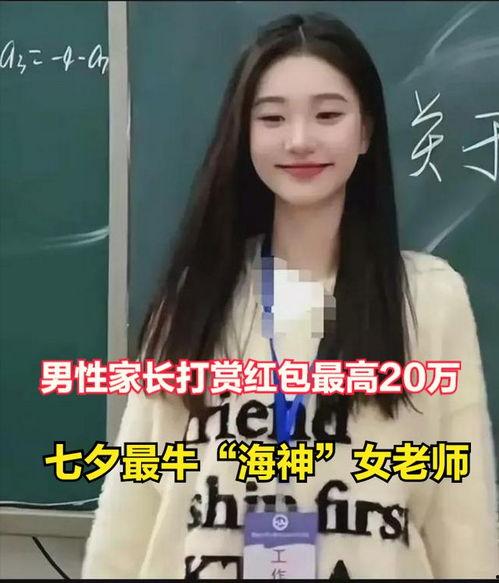 女教师6在线观看,激情燃烧的课堂瞬间，在线观看揭秘