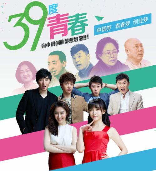 青春2000在线观看,在线重温那段激情燃烧的岁月