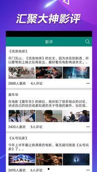 娱乐吃瓜视频如何做文案,从娱乐吃瓜视频看文案创作技巧解析