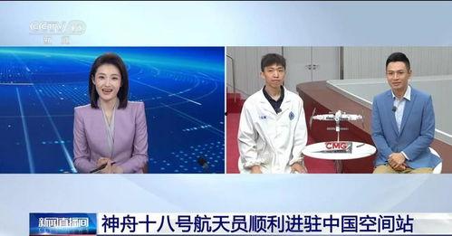 中央六台在线直播观看,尽享经典影视盛宴