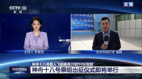 中央六台在线直播观看,尽享经典影视盛宴