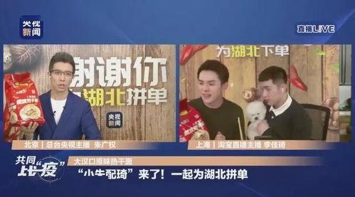 中央六台在线直播观看,尽享经典影视盛宴