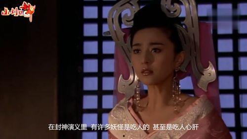 娱乐吃瓜封神