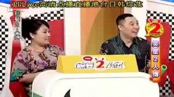 神仙老爸全集在线观看,全集在线观看，育儿奇遇记