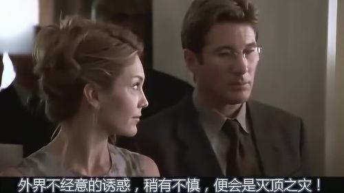 七年之痒电影在线观看,爱情长跑的甜蜜考验