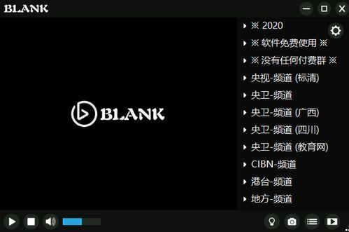 blank在线观看,在线观看的视觉盛宴
