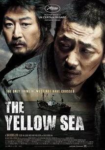 黄海电影在线观看,在线观看，感受惊心动魄的悬疑之旅