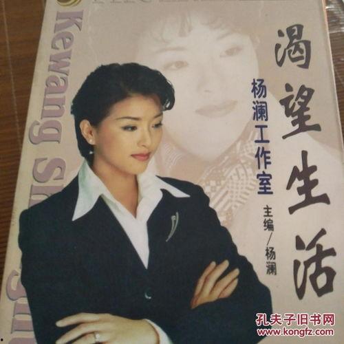 《渴望生活》在线观看,探寻人生真谛的视觉之旅
