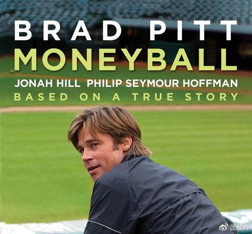 moneyball电影在线观看,数据改变命运的篮球传奇在线观看指南