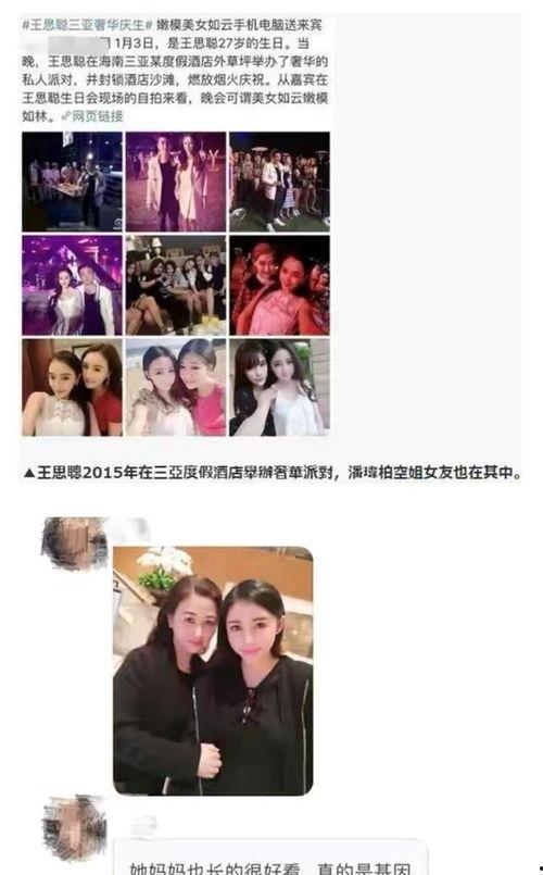 娱乐吃瓜君订婚百度云,百度云独家放送甜蜜瞬间