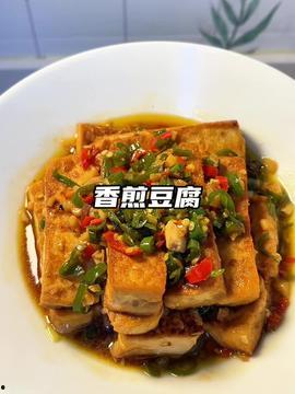热豆腐视频在线观看,在线观看美食制作教程，轻松学会家常美味