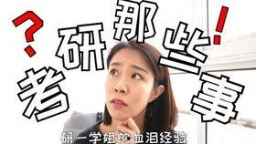 不羁夜大学生在线观看,大学生在线观影热潮背后的故事