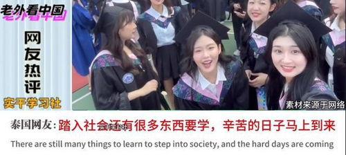 不羁夜大学生在线观看,大学生在线观影热潮背后的故事