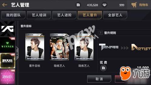 whoisnext在线观看,WHO IS NEXT精彩在线观看回顾