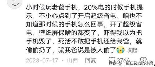 每天分享娱乐吃瓜的说说,轻松吃瓜，笑对生活