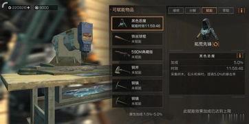 拓荒先锋在线观看,在线观看，见证中国农业发展新篇章