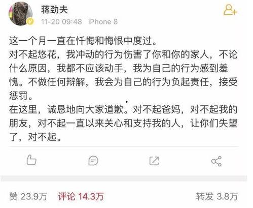 吃瓜娱乐圈十几年前,回顾十几年前那些吃瓜岁月