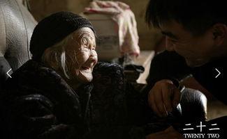22记录片在线观看,22记录片在线观看之旅