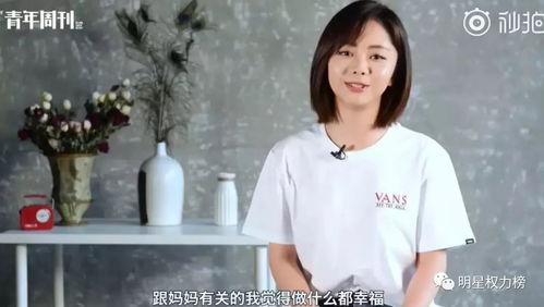 谭松韵娱乐吃瓜八卦图,揭秘明星幕后生活点滴
