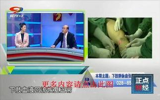 四川频道直播在线观看