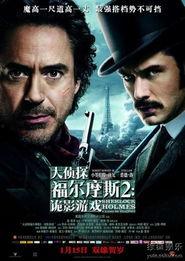 福尔摩斯全集在线观看,在线观看，探案传奇尽收眼底