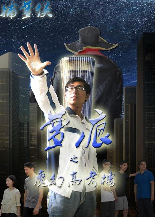 梦痕在线观看,穿越时空的奇幻之旅