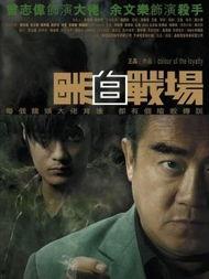 黑白战场电影在线观看,重温经典战争电影，在线观看重温历史瞬间