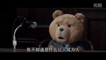 泰迪熊 在线观看,温馨回忆，甜蜜时光在线重温