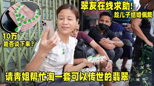 青姐在线观看,揭秘网络直播背后的真实故事