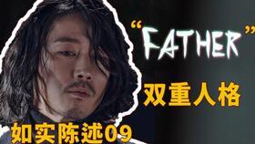 在线观看如实陈述,如实陈述的真相与反思