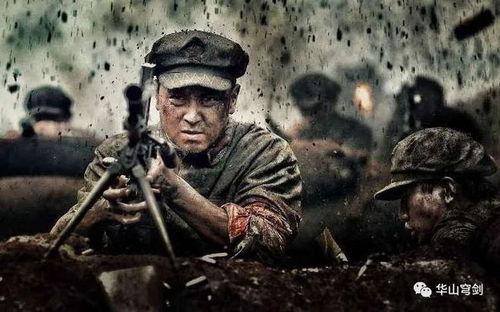 血战湘江 在线观看,浴血奋战，谱写革命壮丽篇章