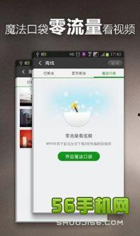 520视频在线观看,在线观看浪漫瞬间，共度甜蜜时光