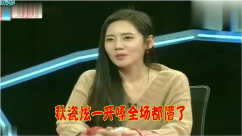 同床异梦秋瓷炫视频在线观看,揭秘明星夫妻的甜蜜与挑战