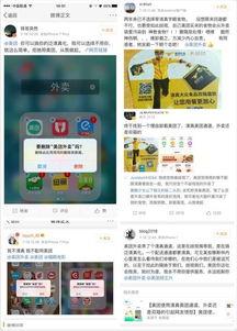 夺命app在线观看,揭秘网络世界的暗黑面