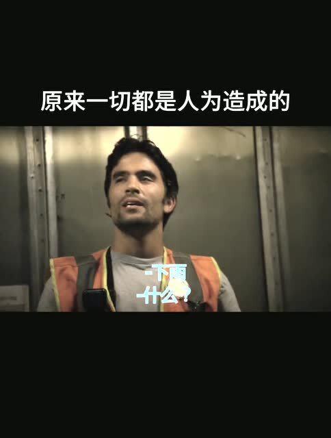 死亡航班手机在线观看,手机在线惊悚揭秘