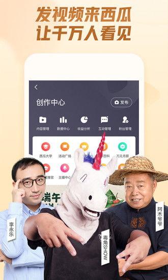吃瓜娱乐封面怎么做视频,揭秘吃瓜娱乐封面视频制作全攻略
