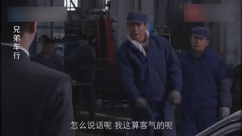 兄弟车行在线观看,在线观看，激情驾驭人生