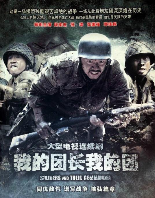 在线观看 抗日剧,抗战英雄的壮丽史诗