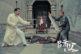 师父在线观看完整,揭秘神秘门派传承秘辛