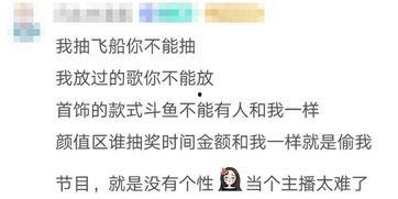 娱乐吃瓜酱的文案怎么写,娱乐圈幕后故事大公开