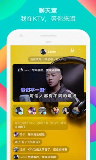 陌陌2在线观看全集,情感纠葛，都市恋歌