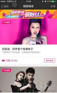 陌陌2在线观看全集,情感纠葛，都市恋歌