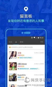 陌陌2在线观看全集,情感纠葛，都市恋歌