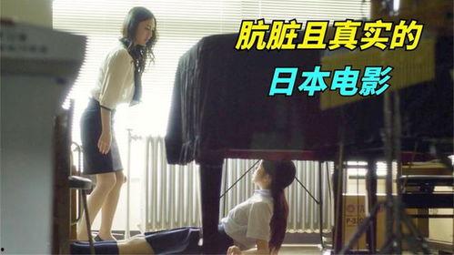 日本性电影,探索禁忌与欲望的视觉盛宴