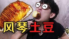 在线观看土豆l,畅享海量影视盛宴的便捷之旅