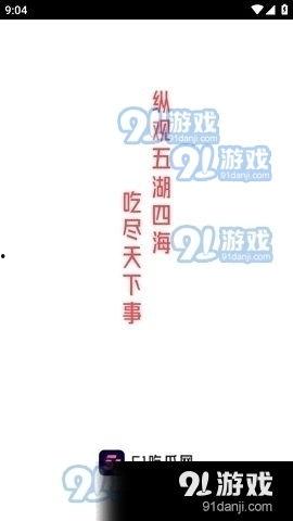 娱乐八卦吃瓜背景图高清,揭秘高清吃瓜图背后的娱乐八卦